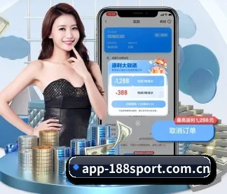 188体育平台 APP